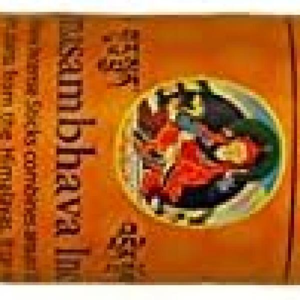 Padmasambhava Tibetan Incense Sticks - Spiritual & Medicinal Relaxation