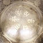 F1054/F609 21.75" Very Artistic Tibetan Temple Disc Gong Hand Made in Nepal