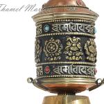 Table Top Copper Brass Tibetan Buddhist 8 Lucky Symbols Prayer Wheel